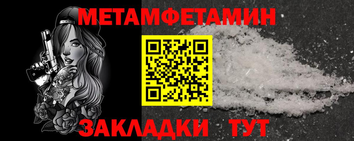 АМФ VHQ  Amphetamine  Скопин  Вход с VPN 