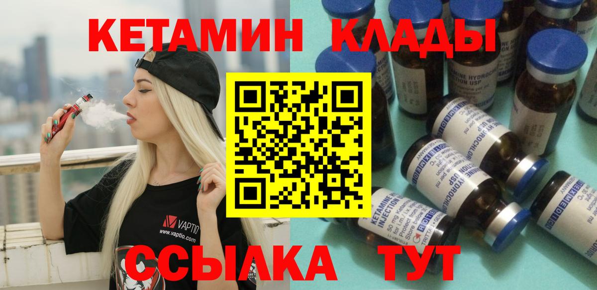 Метадон Скопин