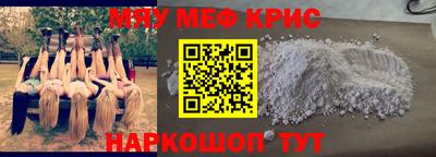 винт Нягань