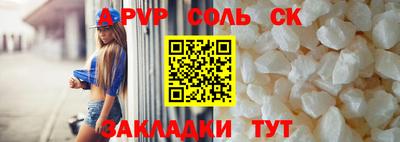прущая мука Пенза