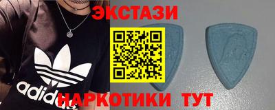 скорость mdpv Первоуральск