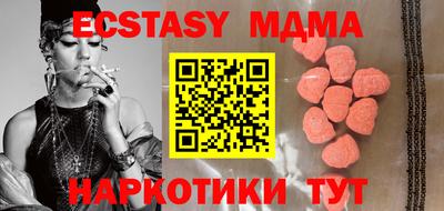 MDMA Premium VHQ Обь