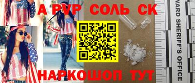 скорость mdpv Первоуральск
