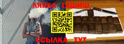 герыч Обнинск