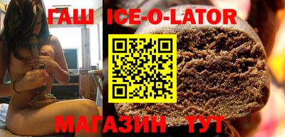 герыч Обнинск
