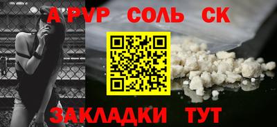 прущая мука Пенза