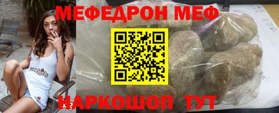 герыч Обнинск