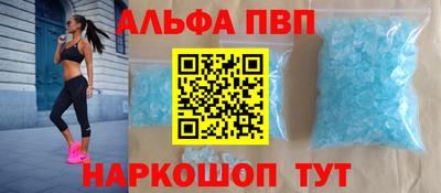 герыч Обнинск