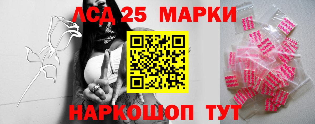 Скопин  ЛСД экстази ecstasy  LSD-25 экстази кислота  Вход с VPN 