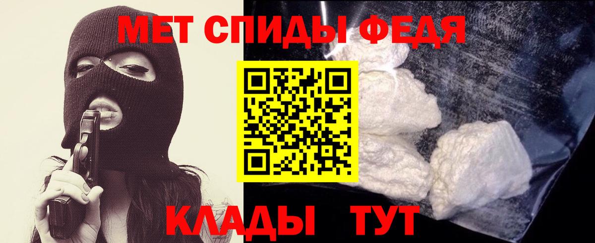 Метамфетамин винт  Вход с VPN  Скопин 