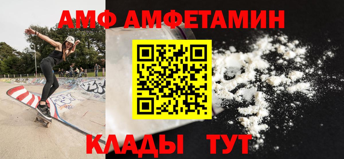 Скопин  Меф  Вход с VPN  МАРИХУАНА  Cocaine  A-PVP СК   Меф МЯУ МЯУ кристаллы  ГАШИШ  МЕТ 