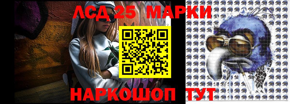 Марки N-bome  купить закладку  Скопин  Наркотические марки 1500мкг  Вход с VPN 