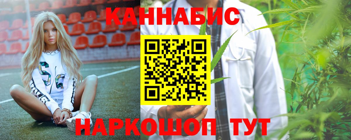 Конопля MAZAR Скопин